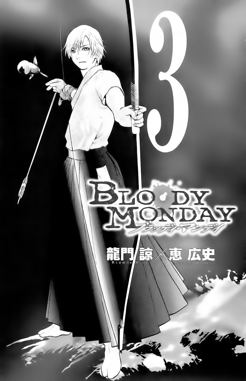 Read Bloody Monday Manga Online