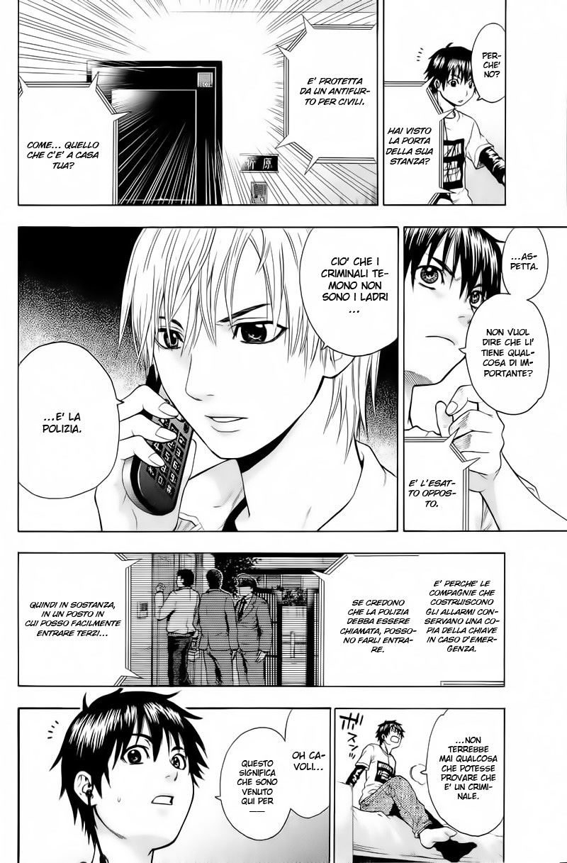 Read Bloody Monday Manga Online