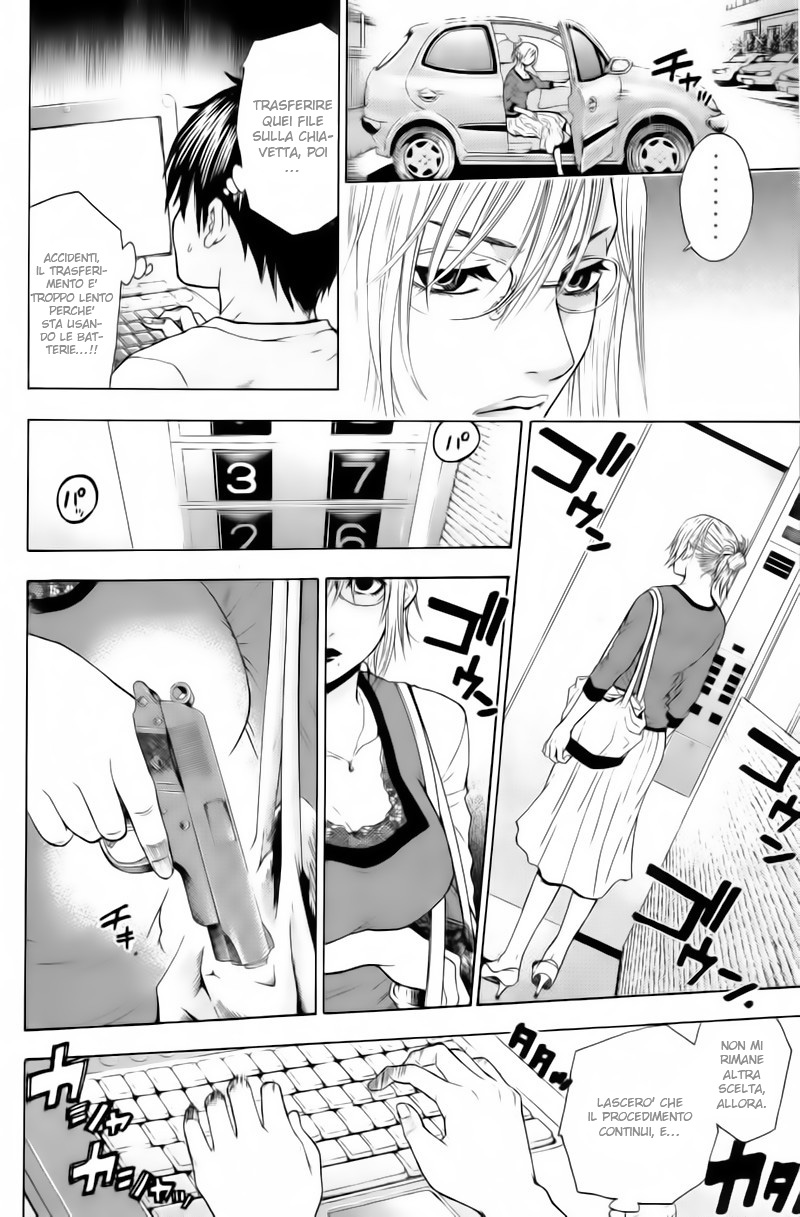 Read Bloody Monday Manga Online