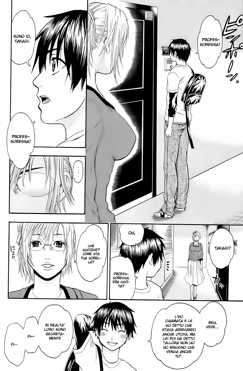 Read Bloody Monday Manga Online