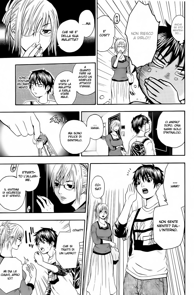 Read Bloody Monday Manga Online