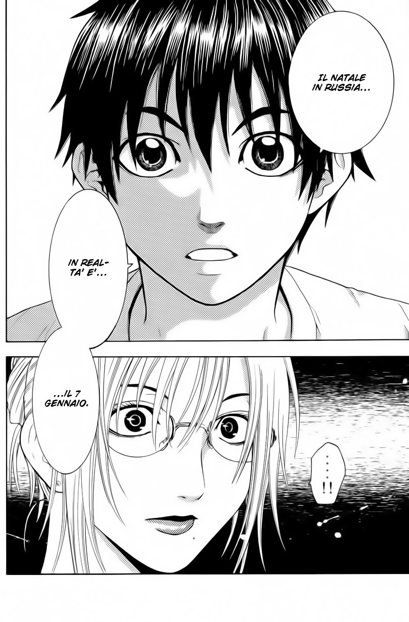 Read Bloody Monday Manga Online