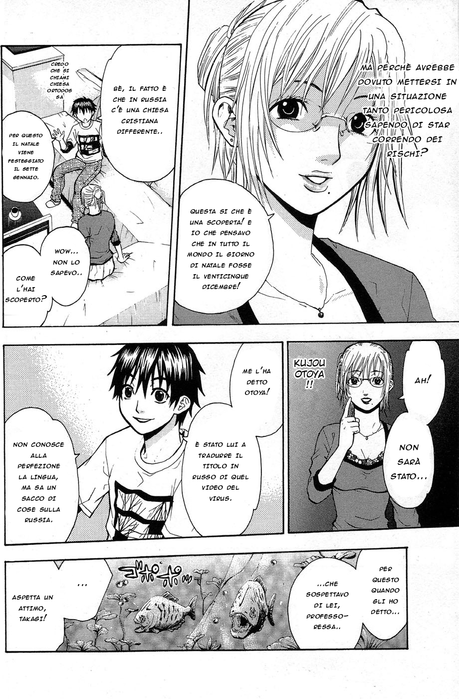 Read Bloody Monday Manga Online