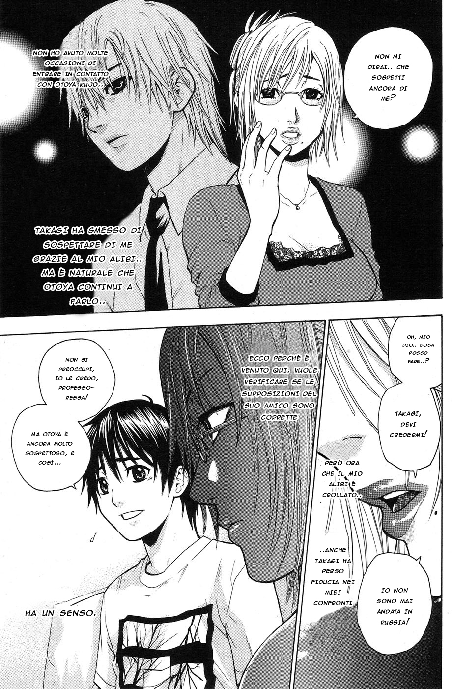 Read Bloody Monday Manga Online
