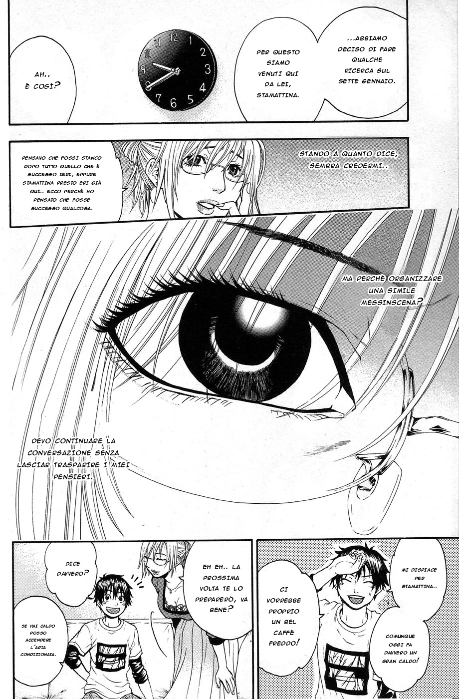 Read Bloody Monday Manga Online