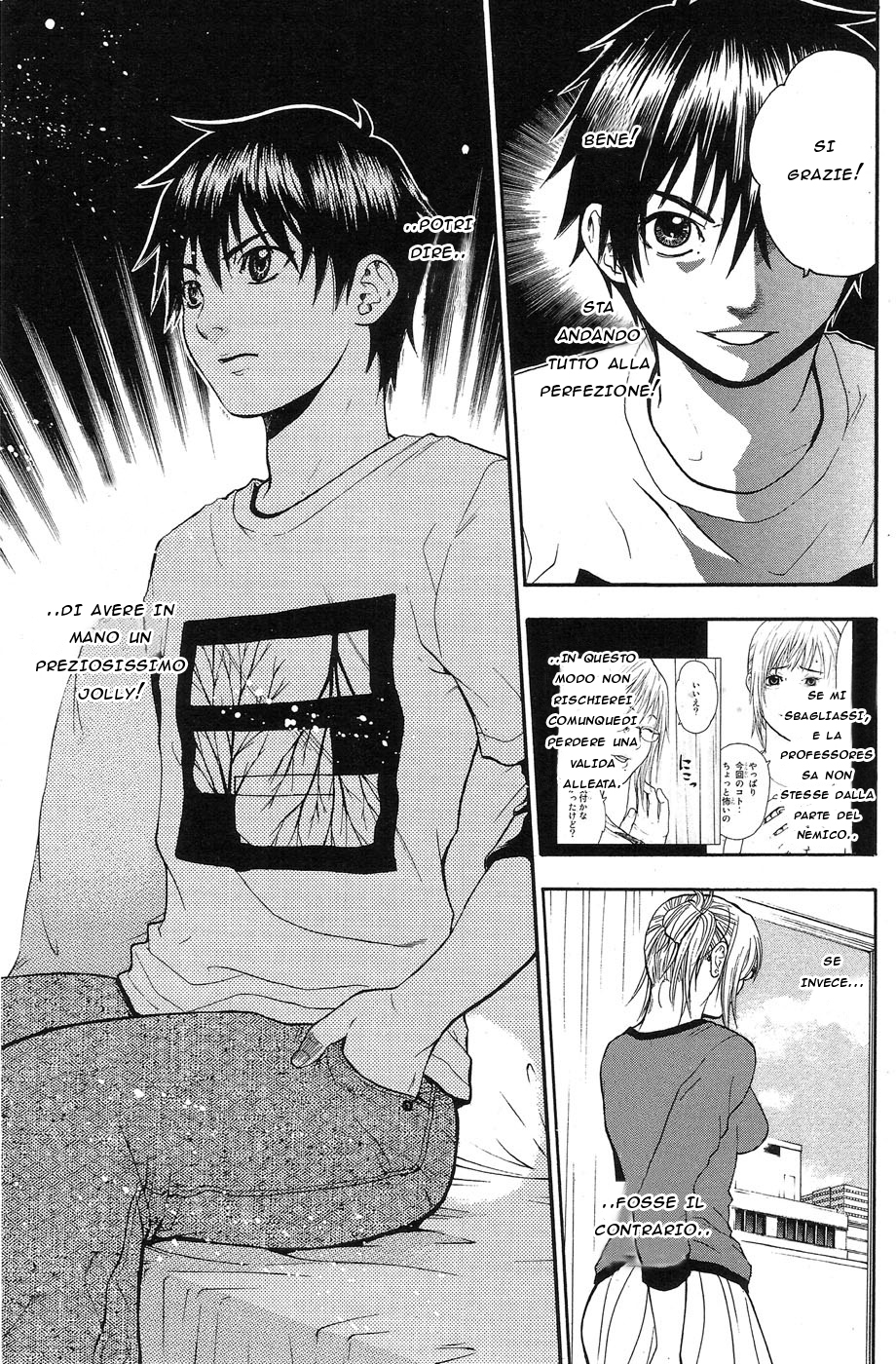 Read Bloody Monday Manga Online