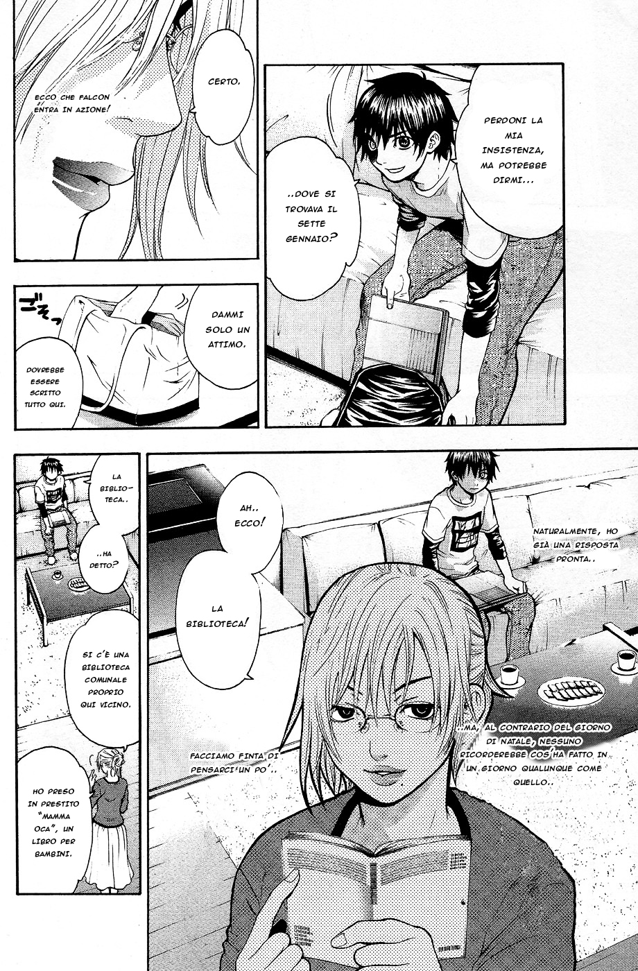 Read Bloody Monday Manga Online