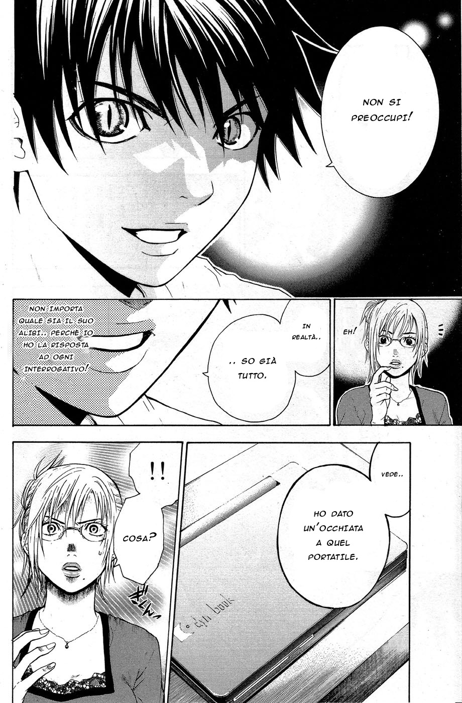 Read Bloody Monday Manga Online