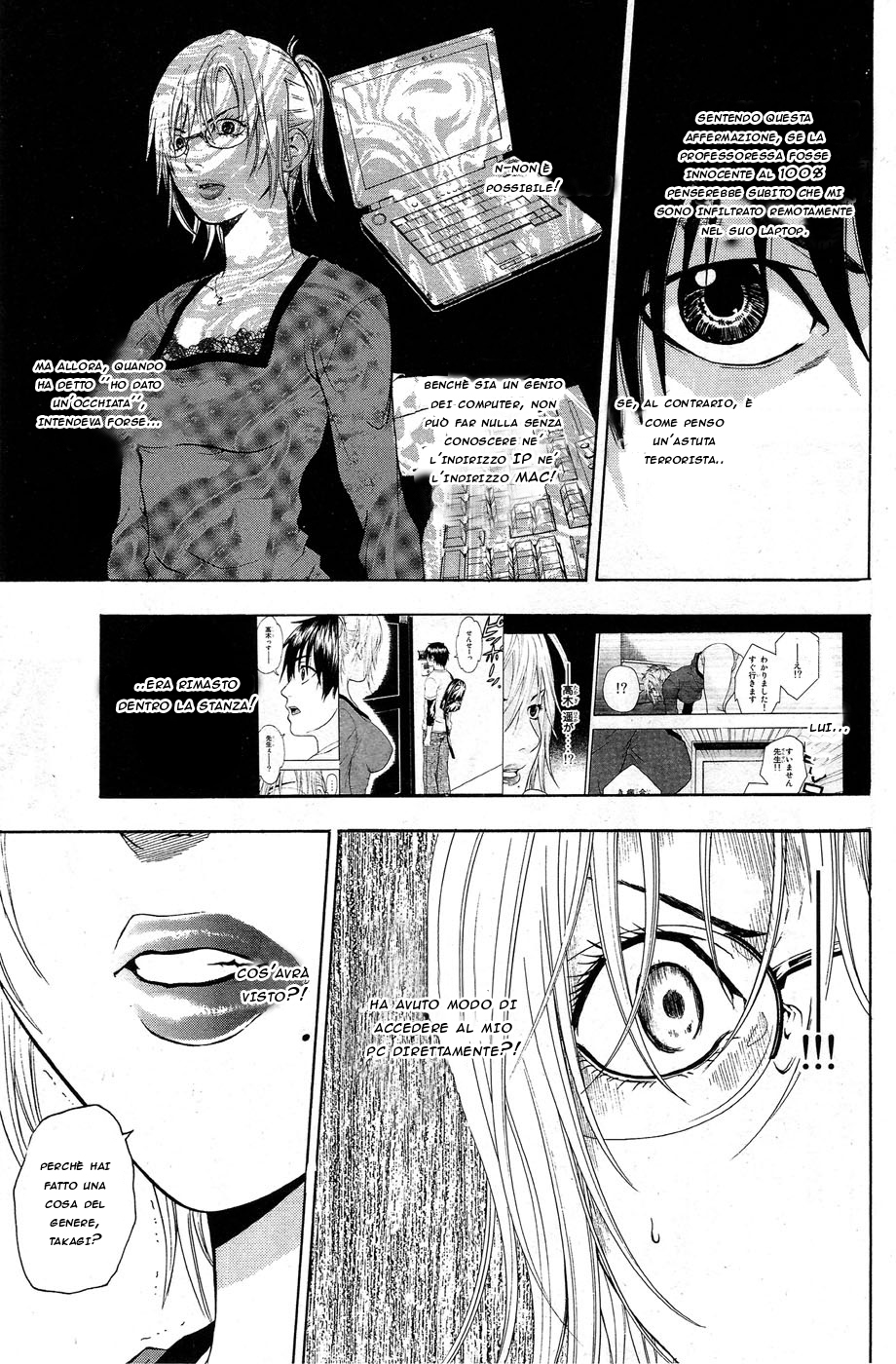 Read Bloody Monday Manga Online