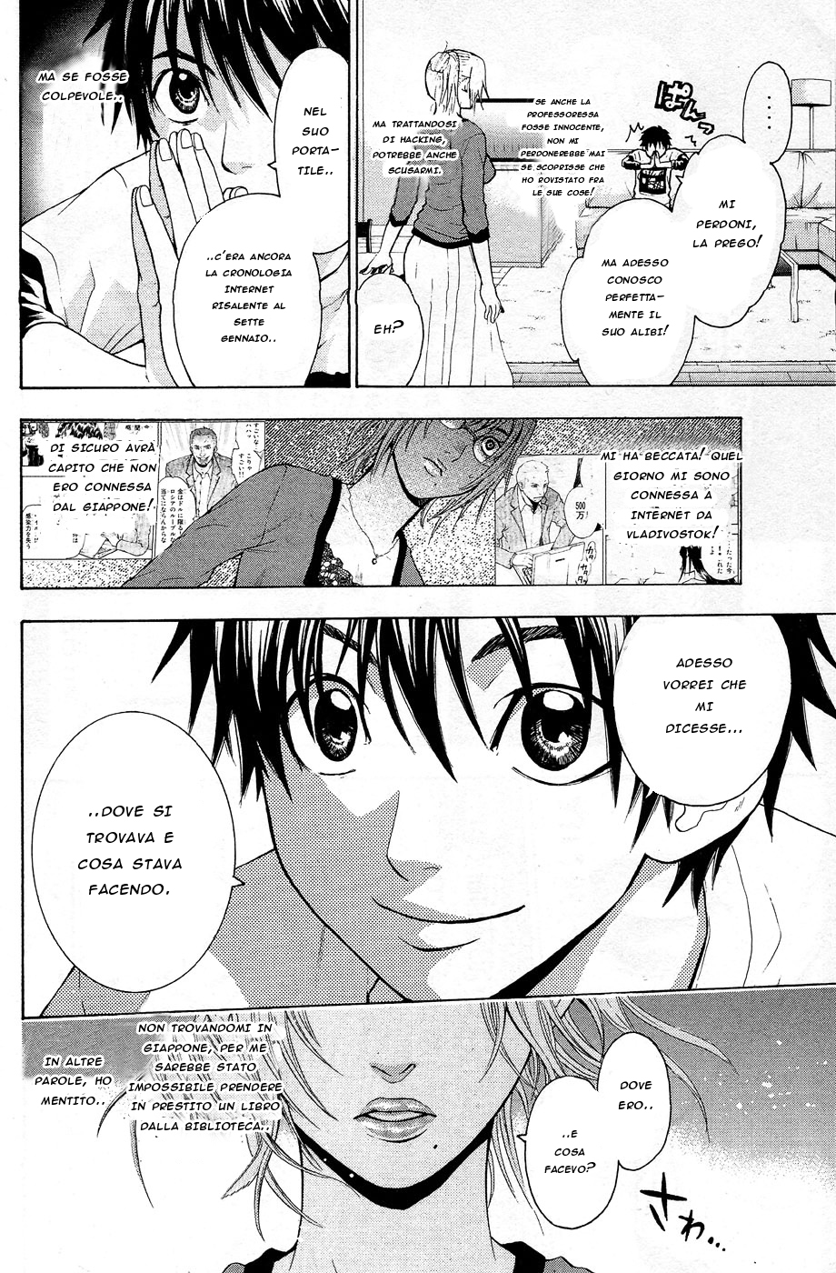 Read Bloody Monday Manga Online