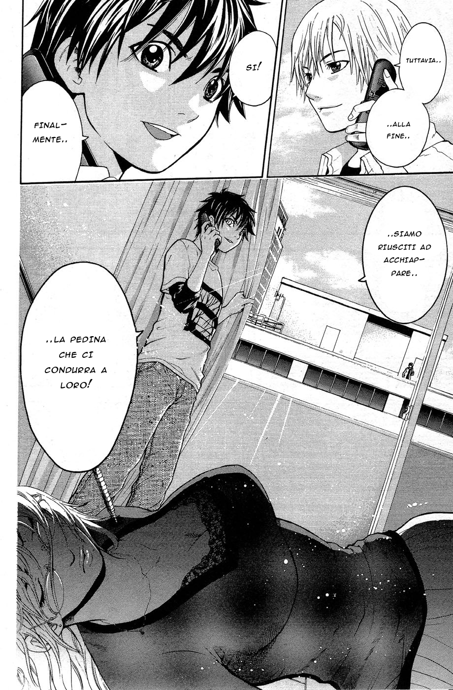 Read Bloody Monday Manga Online