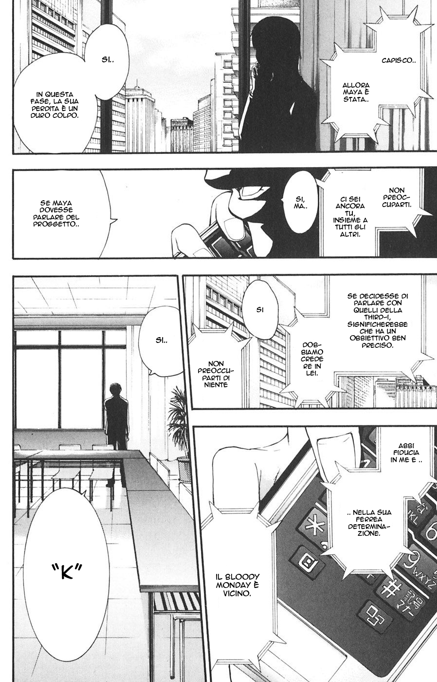 Read Bloody Monday Manga Online