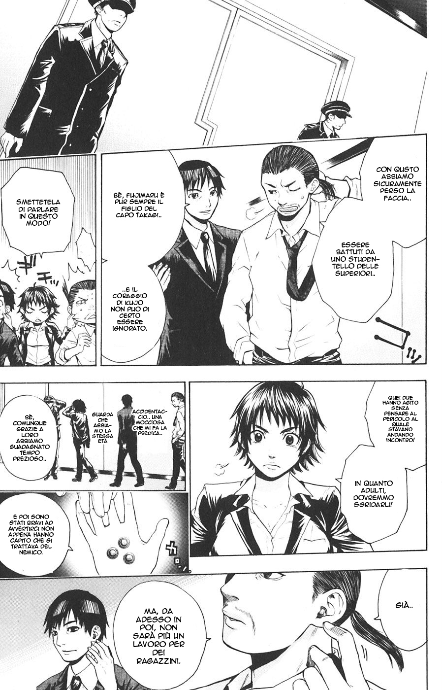 Read Bloody Monday Manga Online