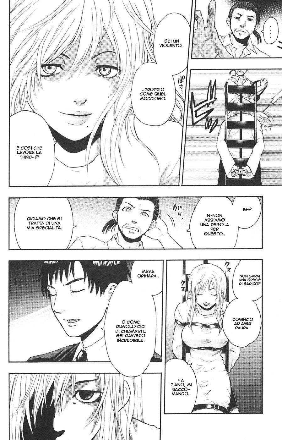 Read Bloody Monday Manga Online