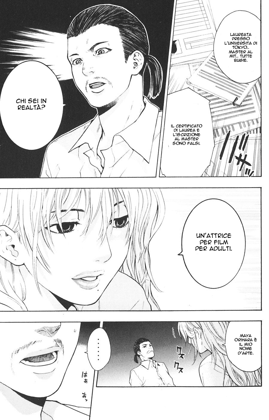 Read Bloody Monday Manga Online