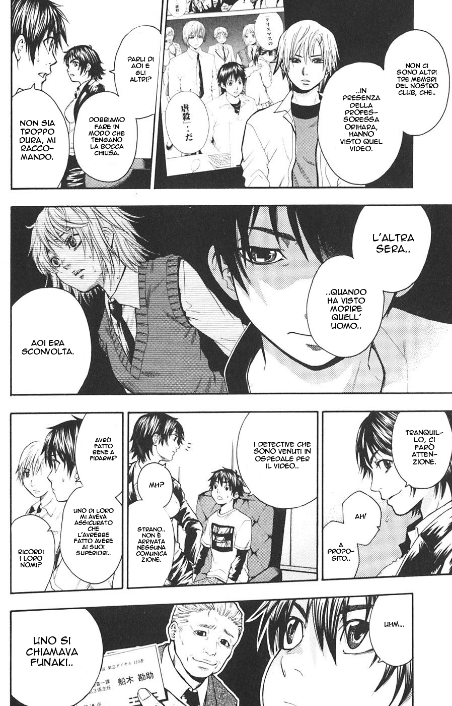 Read Bloody Monday Manga Online