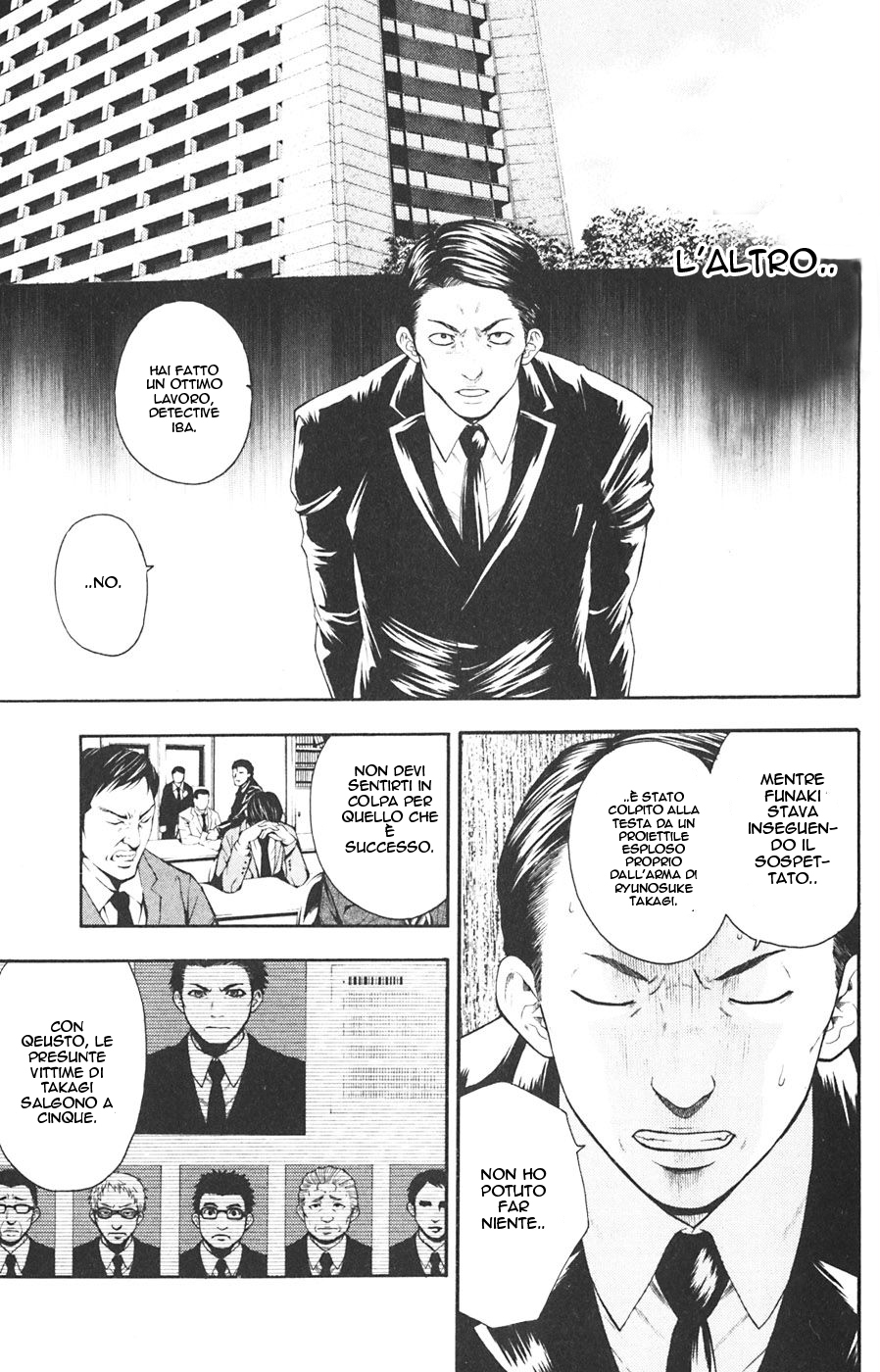 Read Bloody Monday Manga Online