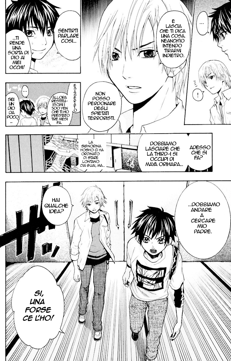 Read Bloody Monday Manga Online