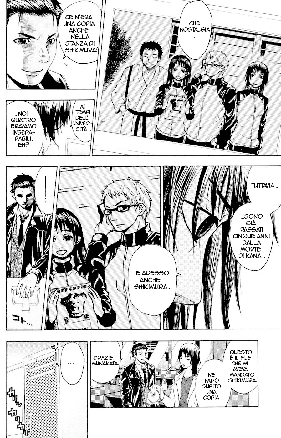 Read Bloody Monday Manga Online