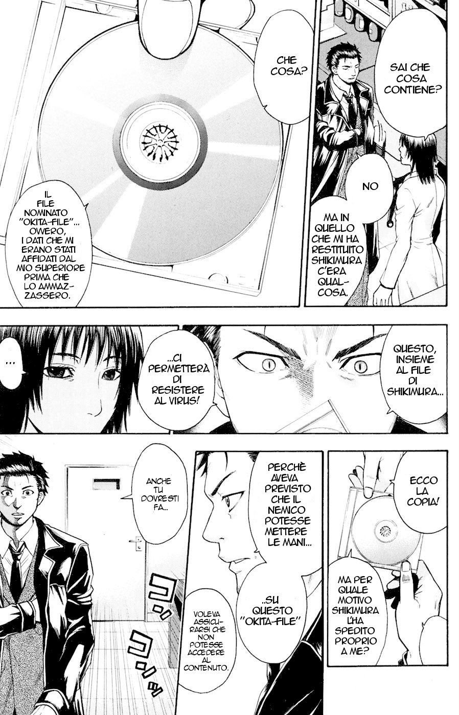 Read Bloody Monday Manga Online