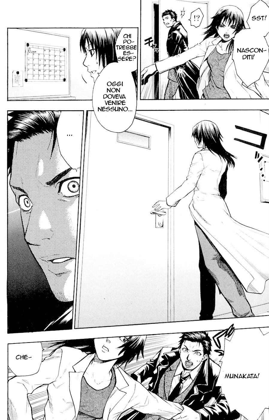 Read Bloody Monday Manga Online