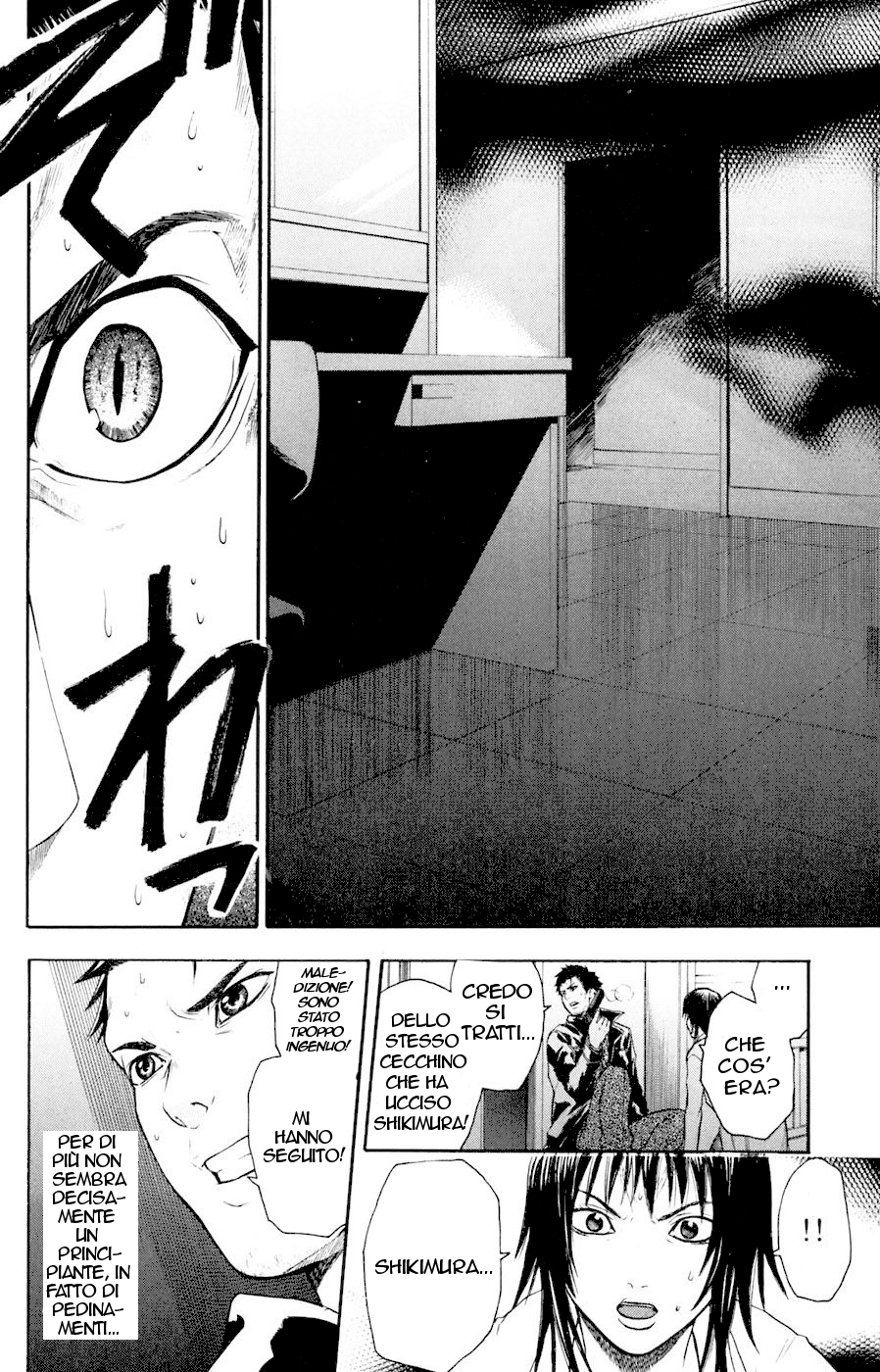 Read Bloody Monday Manga Online