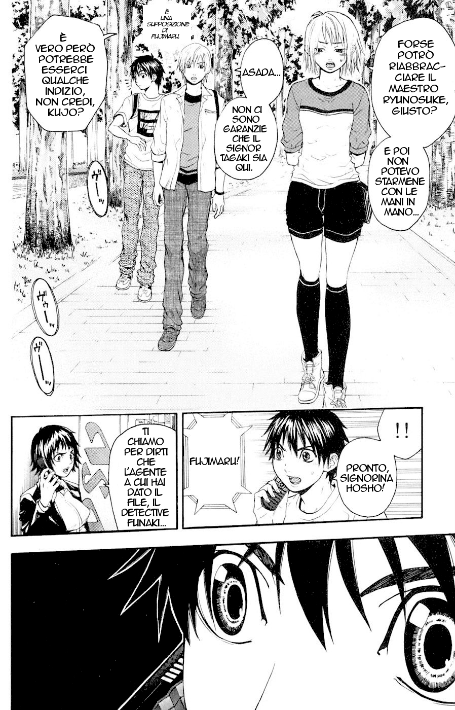 Read Bloody Monday Manga Online