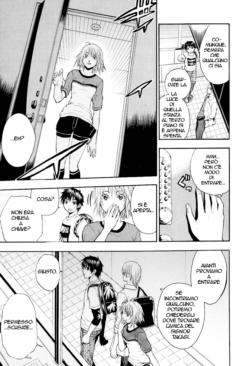 Read Bloody Monday Manga Online