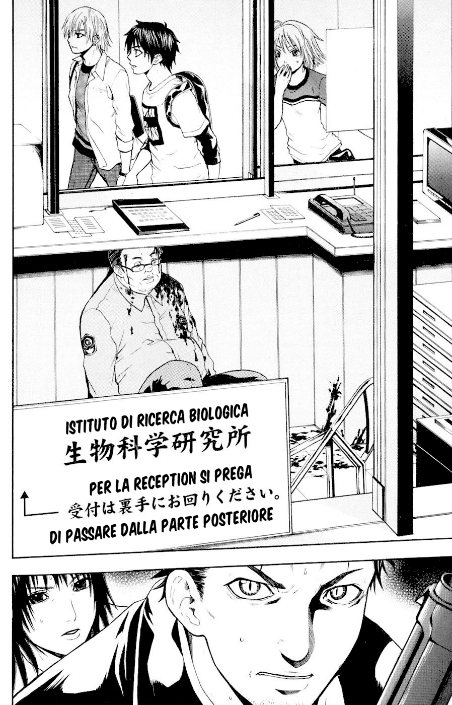 Read Bloody Monday Manga Online