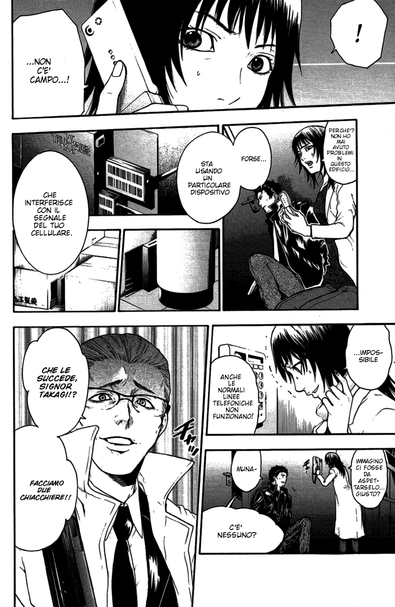 Read Bloody Monday Manga Online