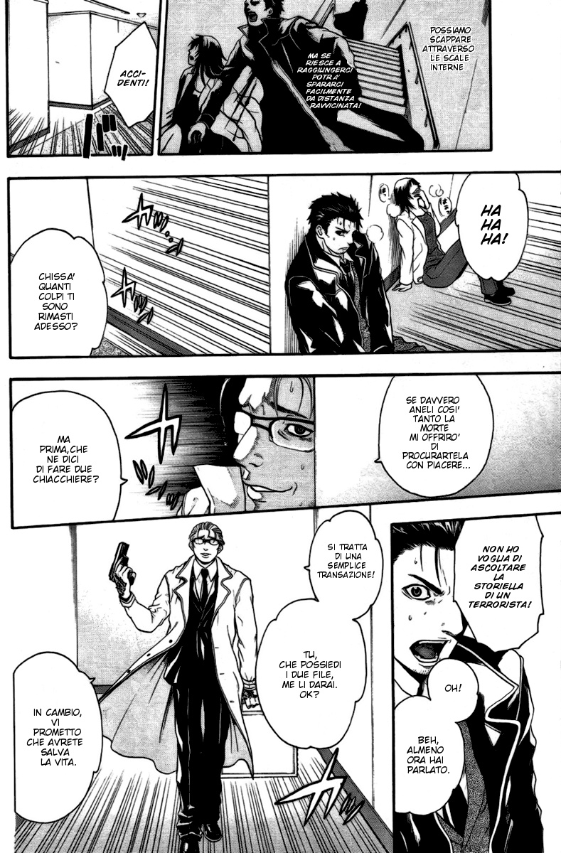 Read Bloody Monday Manga Online