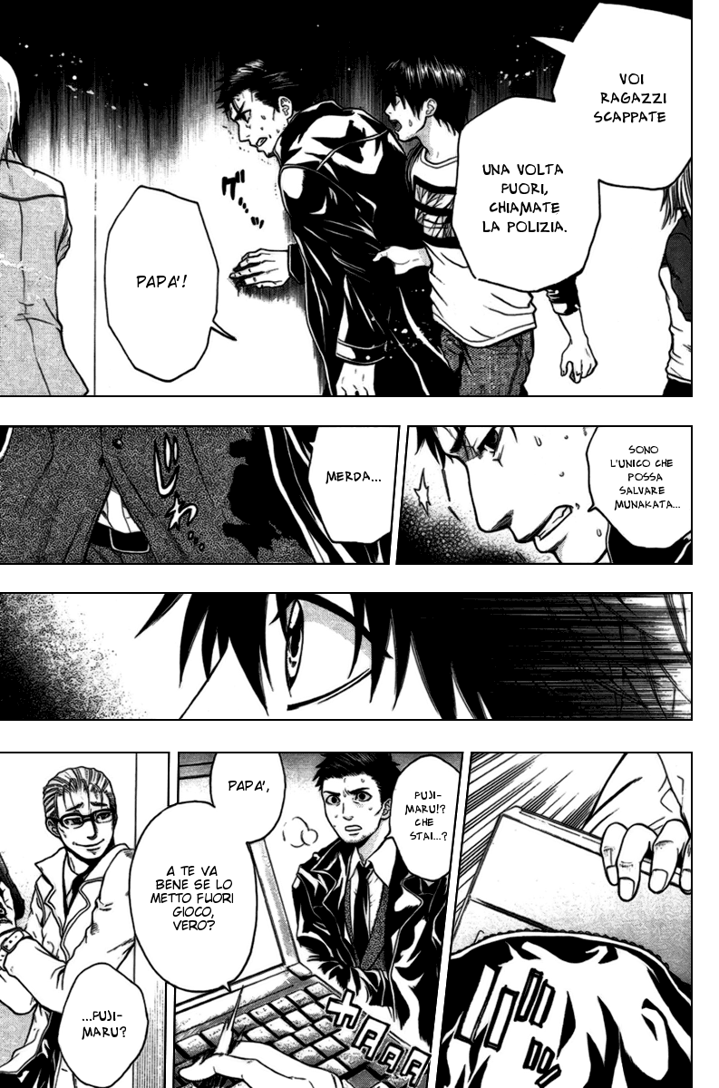 Read Bloody Monday Manga Online