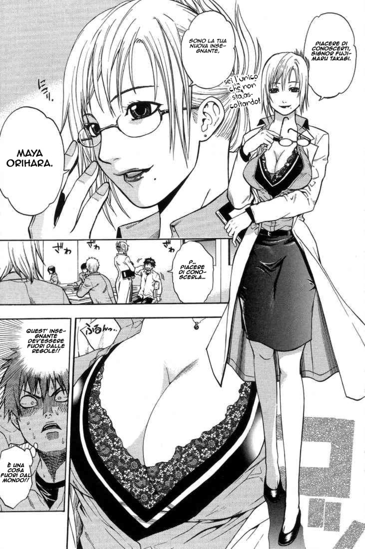 Read Bloody Monday Manga Online