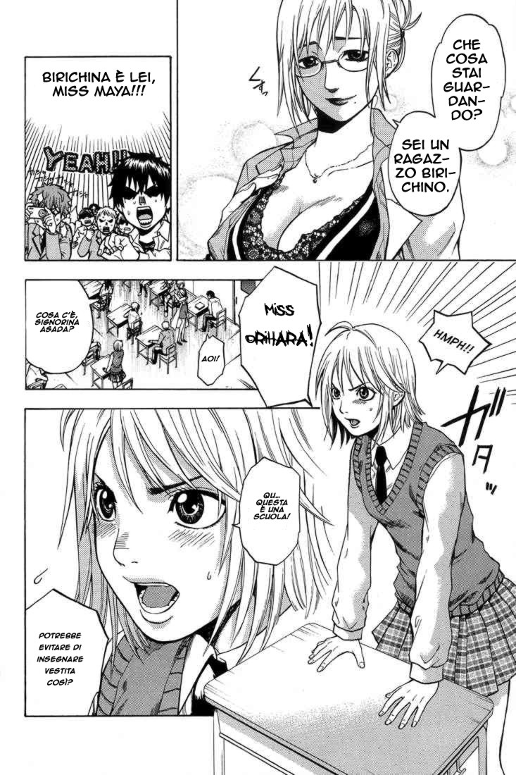 Read Bloody Monday Manga Online