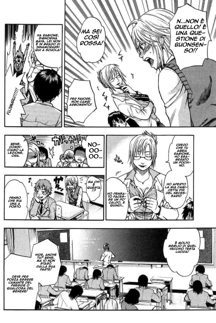 Read Bloody Monday Manga Online