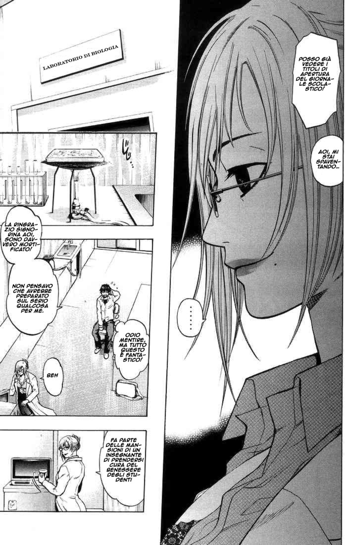 Read Bloody Monday Manga Online