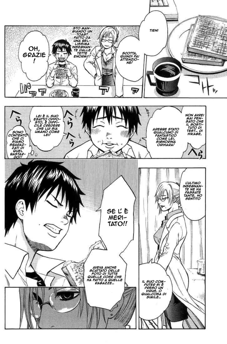 Read Bloody Monday Manga Online