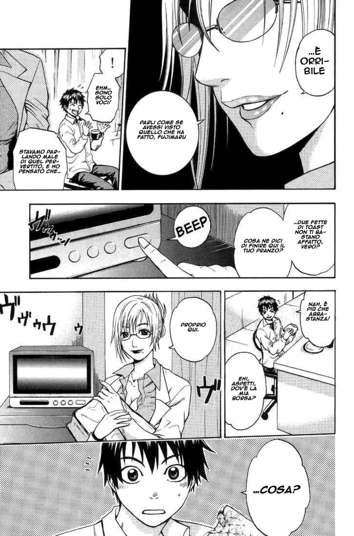 Read Bloody Monday Manga Online