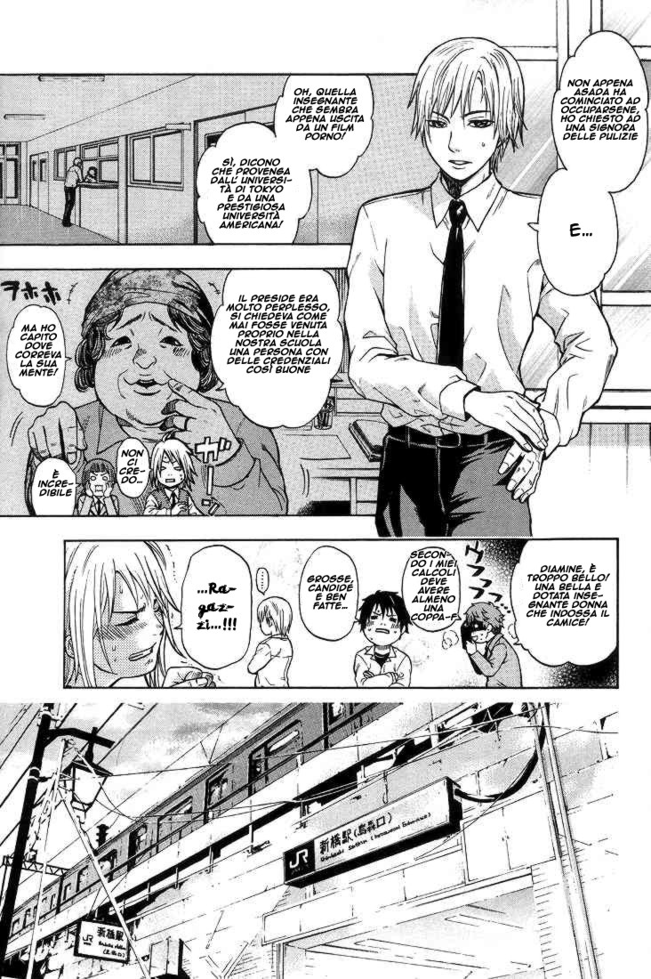 Read Bloody Monday Manga Online