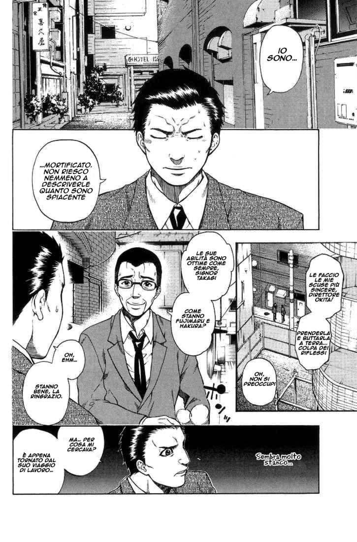 Read Bloody Monday Manga Online