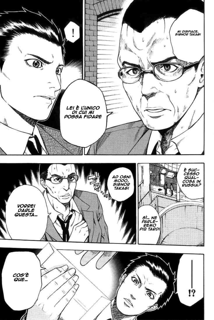 Read Bloody Monday Manga Online