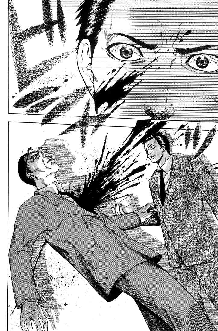 Read Bloody Monday Manga Online