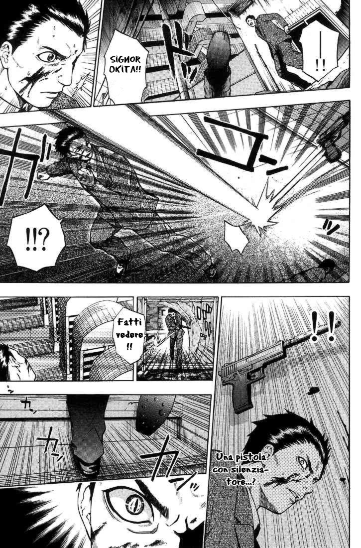 Read Bloody Monday Manga Online