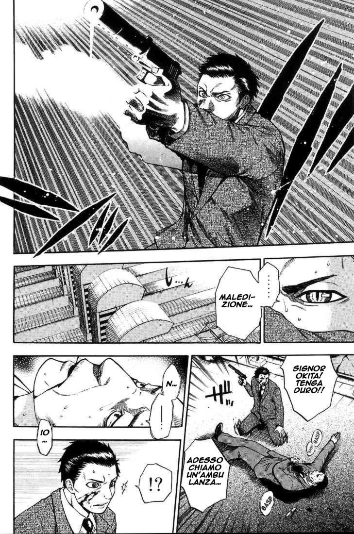 Read Bloody Monday Manga Online