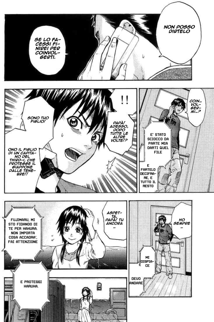 Read Bloody Monday Manga Online