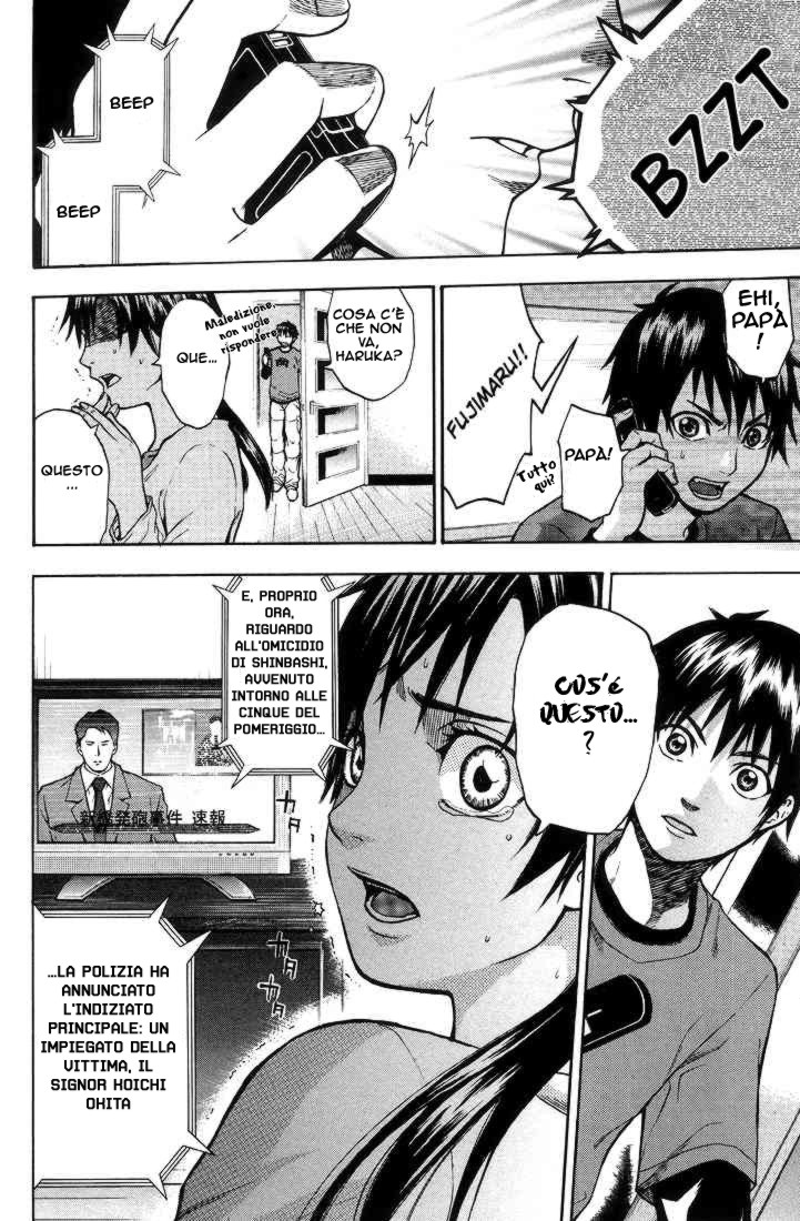 Read Bloody Monday Manga Online