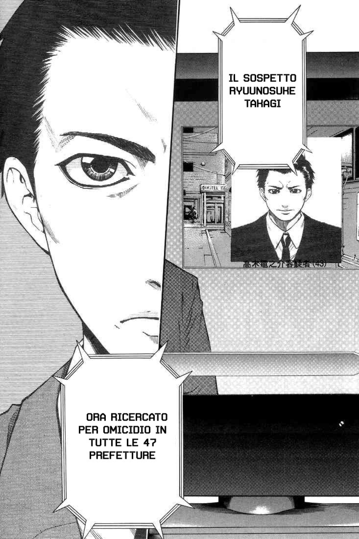 Read Bloody Monday Manga Online