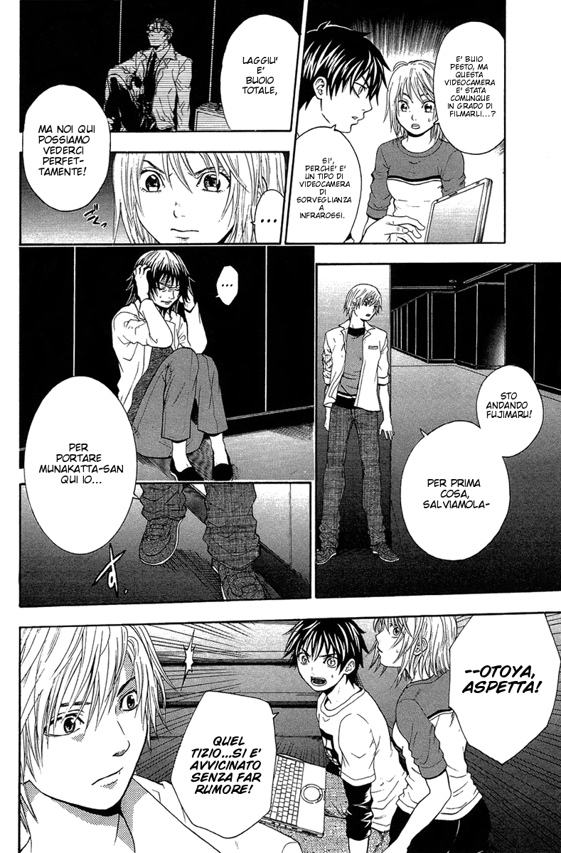 Read Bloody Monday Manga Online