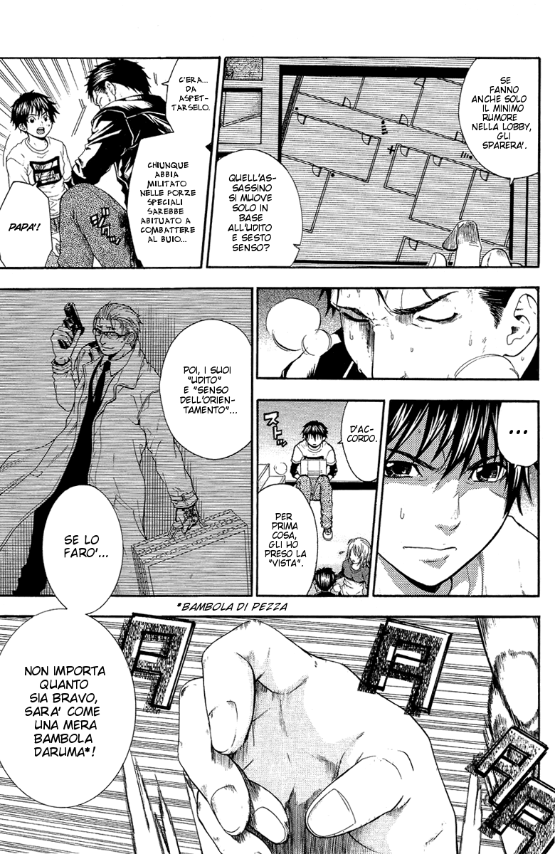 Read Bloody Monday Manga Online