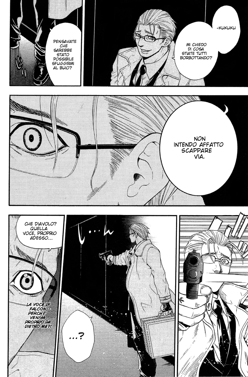 Read Bloody Monday Manga Online